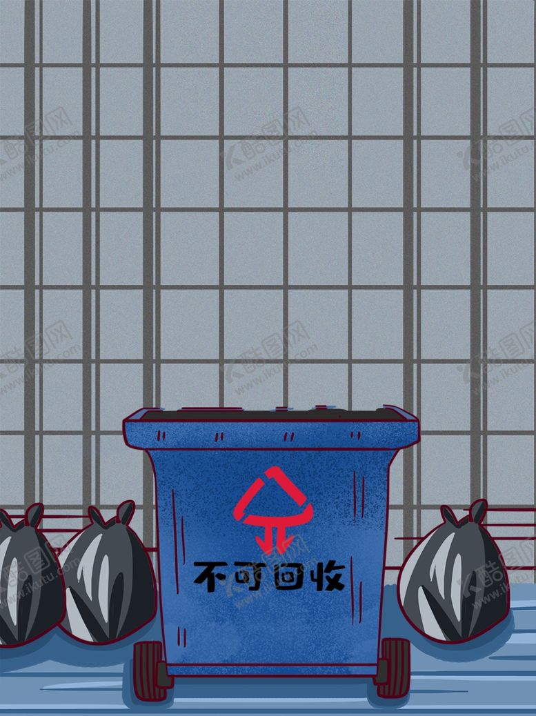编号：56620505081242072485【酷图网】源文件下载-垃圾分类