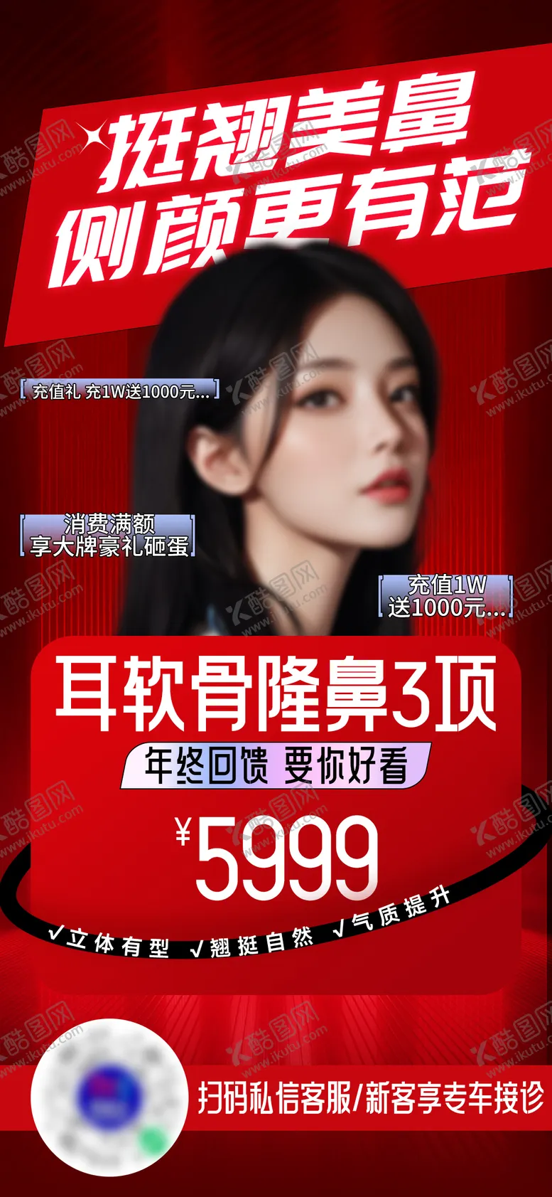 编号：49261201220224445836【酷图网】源文件下载-挺翘美鼻