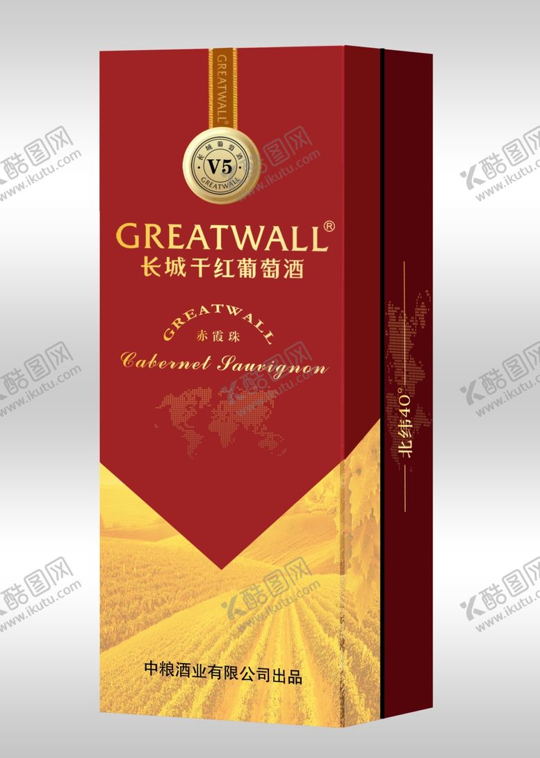 编号：72447306160640488565【酷图网】源文件下载-长城北纬40度V6方盒效果图