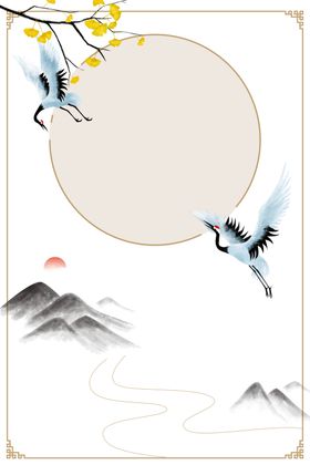 重阳节素材