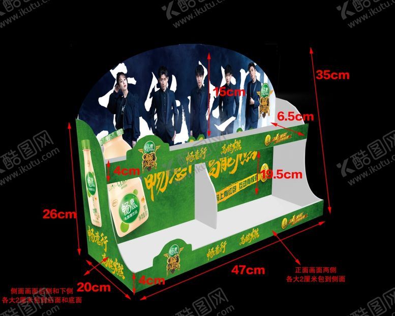 编号：91223809260706588513【酷图网】源文件下载-畅意展示盒