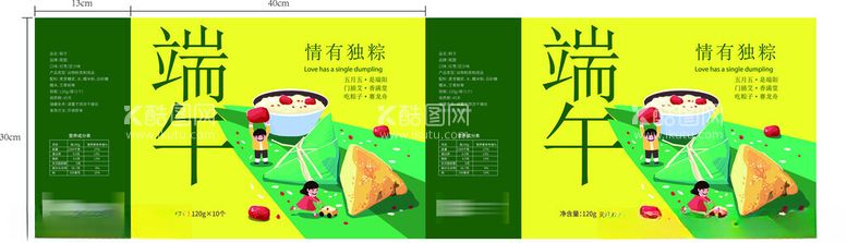 编号：96377412221113294146【酷图网】源文件下载-菜单