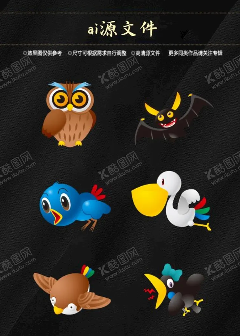 编号：71590609231044535687【酷图网】源文件下载-卡通动物标签