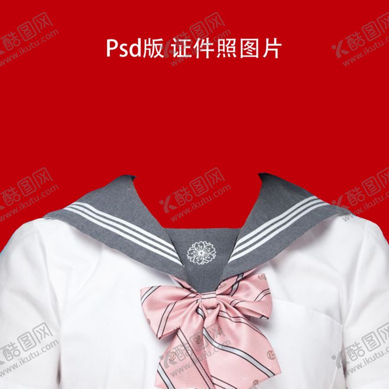 编号：19324701131157219628【酷图网】源文件下载-证件照