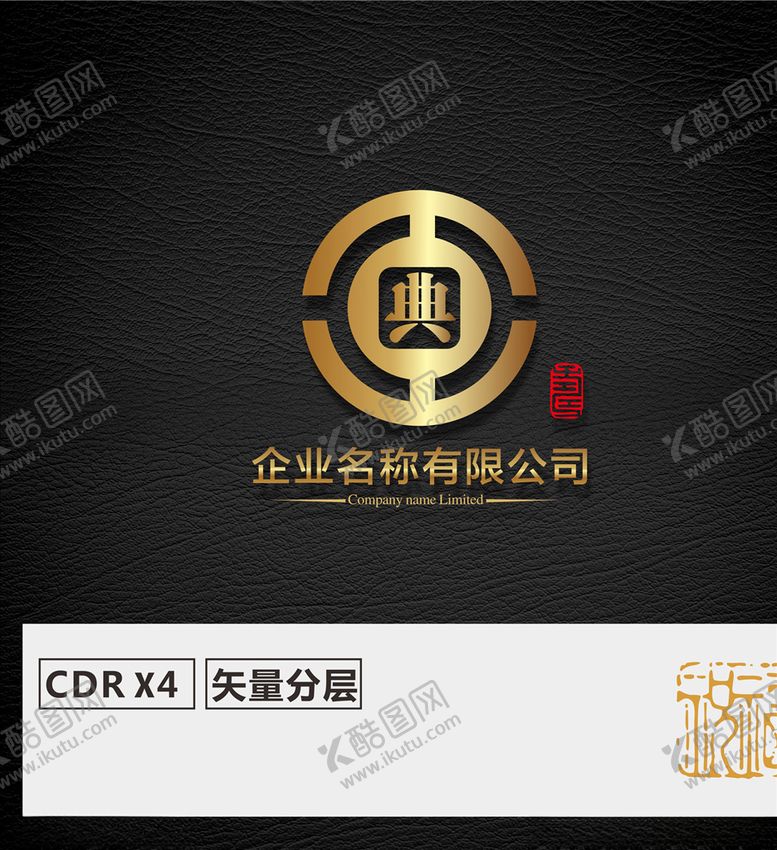 编号：11415105010415441431【酷图网】源文件下载-LOGO设计