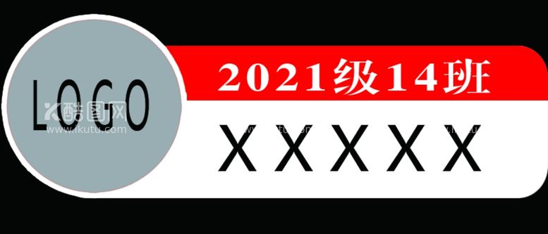 编号：33942002250103279783【酷图网】源文件下载-胸牌