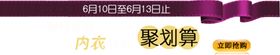海报字体