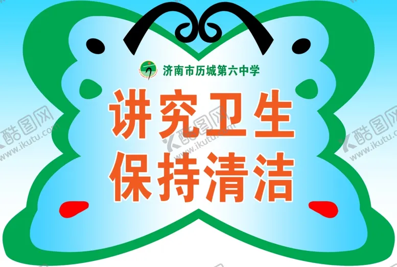 编号：83773402191731222083【酷图网】源文件下载-温馨提示