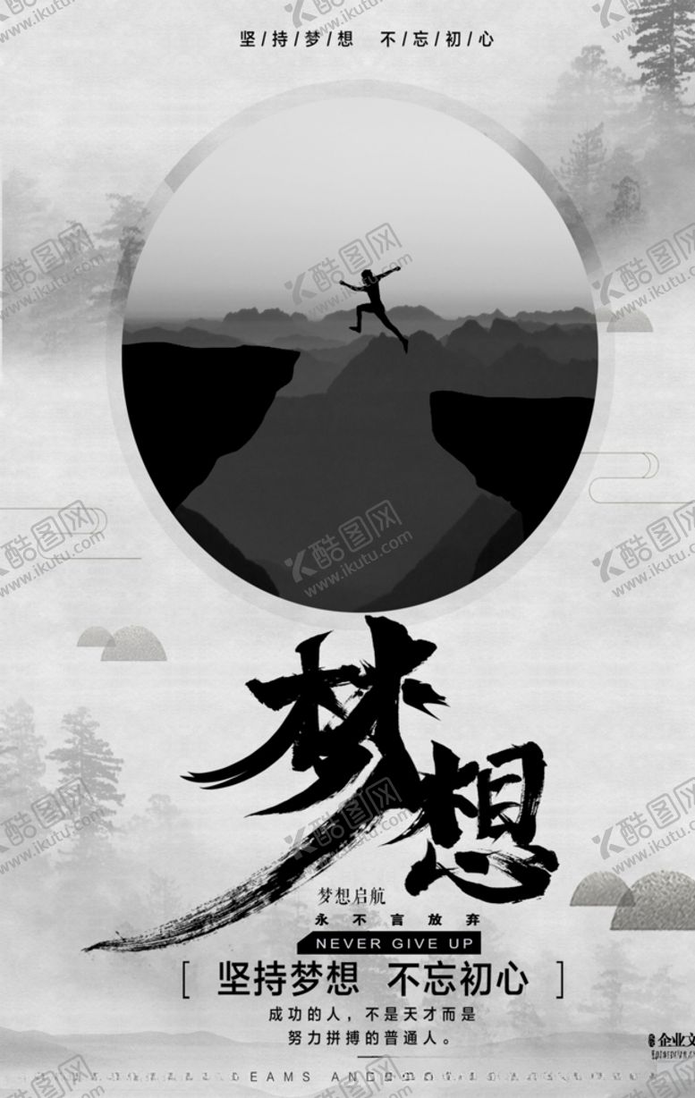 编号：93663810010744392140【酷图网】源文件下载-企业文化