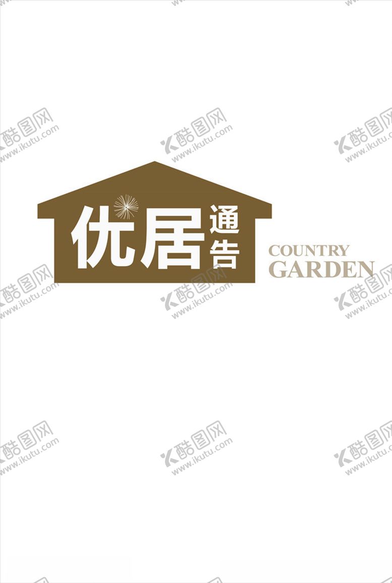 编号：34889207032308559122【酷图网】源文件下载-碧桂园优居公告LOGO