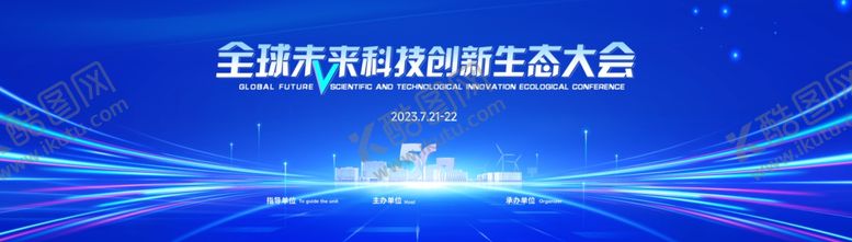 编号：99638311020852031650【酷图网】源文件下载-蓝色生态发布会背景