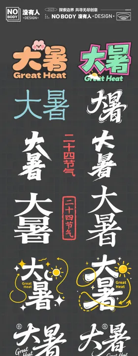 主标题icon