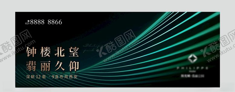 编号：19467707132106541829【酷图网】源文件下载-地产图片