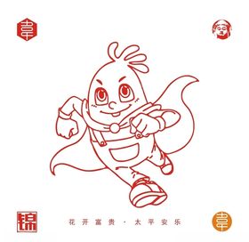酵母乐乐创丰收