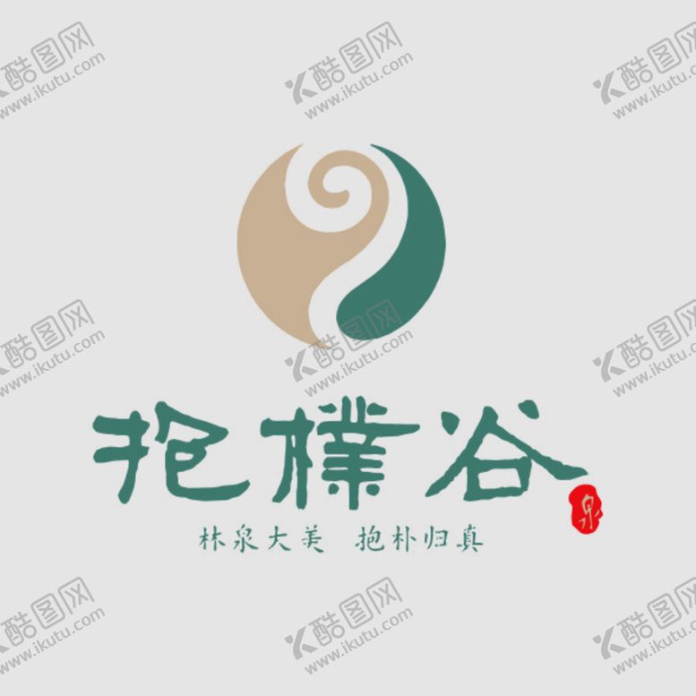 编号：68532910090952304786【酷图网】源文件下载-抱朴谷LOGO