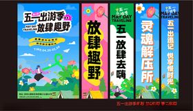 多彩政务宣传海报展示