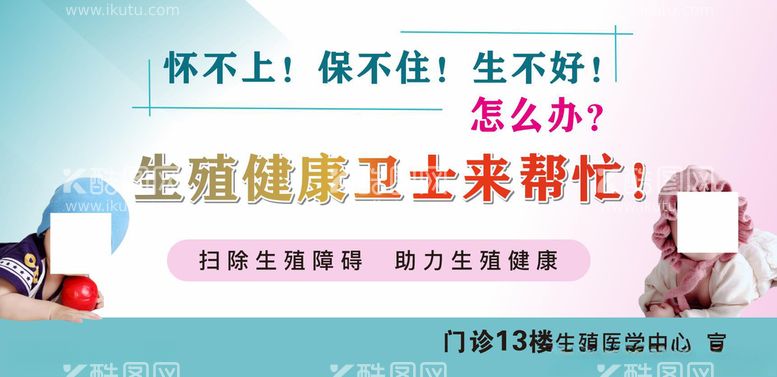 编号：39601812160233182643【酷图网】源文件下载-医院宣传