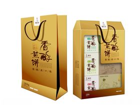 酥饼包装袋
