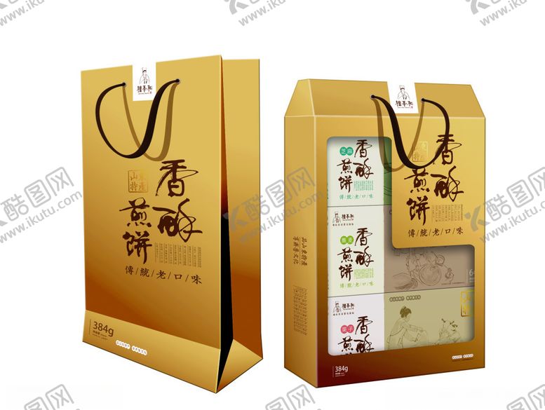 编号：73649710281430482343【酷图网】源文件下载-酥饼包装袋