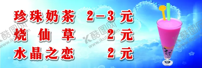编号：99401307071517113817【酷图网】源文件下载-蓝色背景