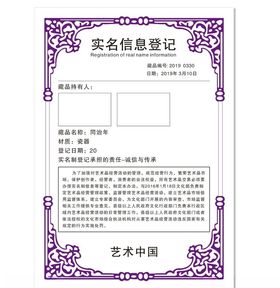 证书设计