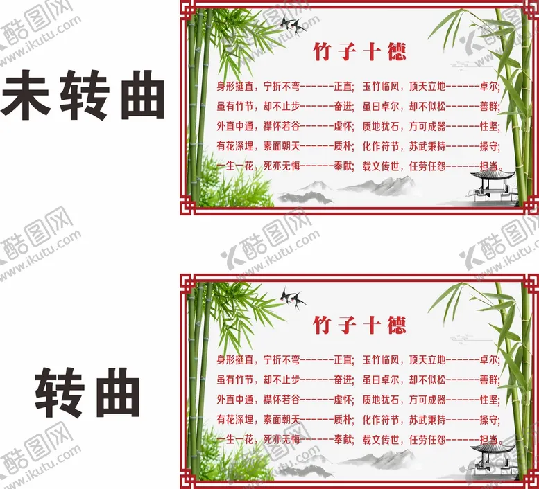 编号：78334212101529264671【酷图网】源文件下载-校园文化展板