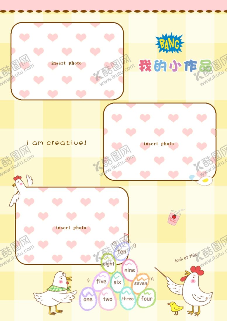 编号：77781101170037289980【酷图网】源文件下载-我的作品