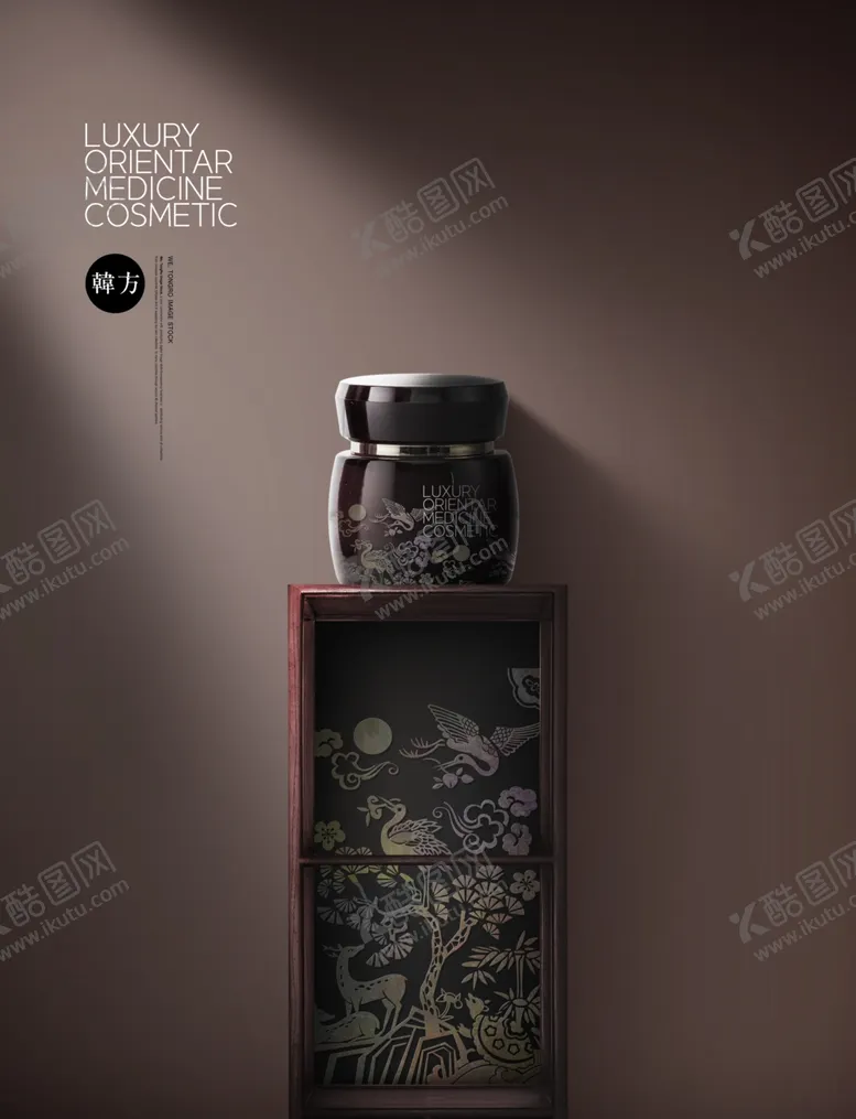 编号：13052704300535533973【酷图网】源文件下载-化妆品海报