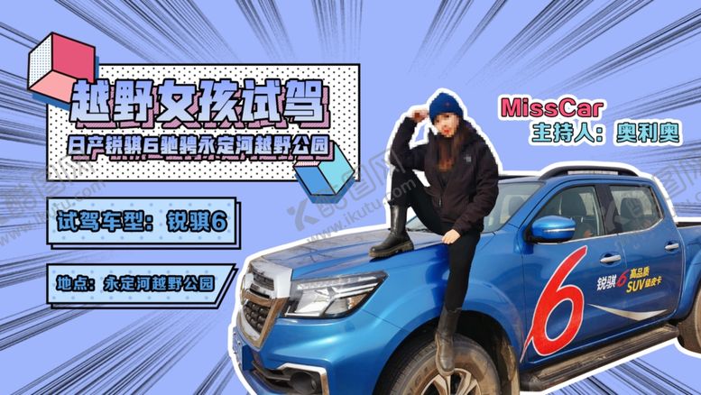 编号：66900304280423159107【酷图网】源文件下载-孟菲斯直播海报