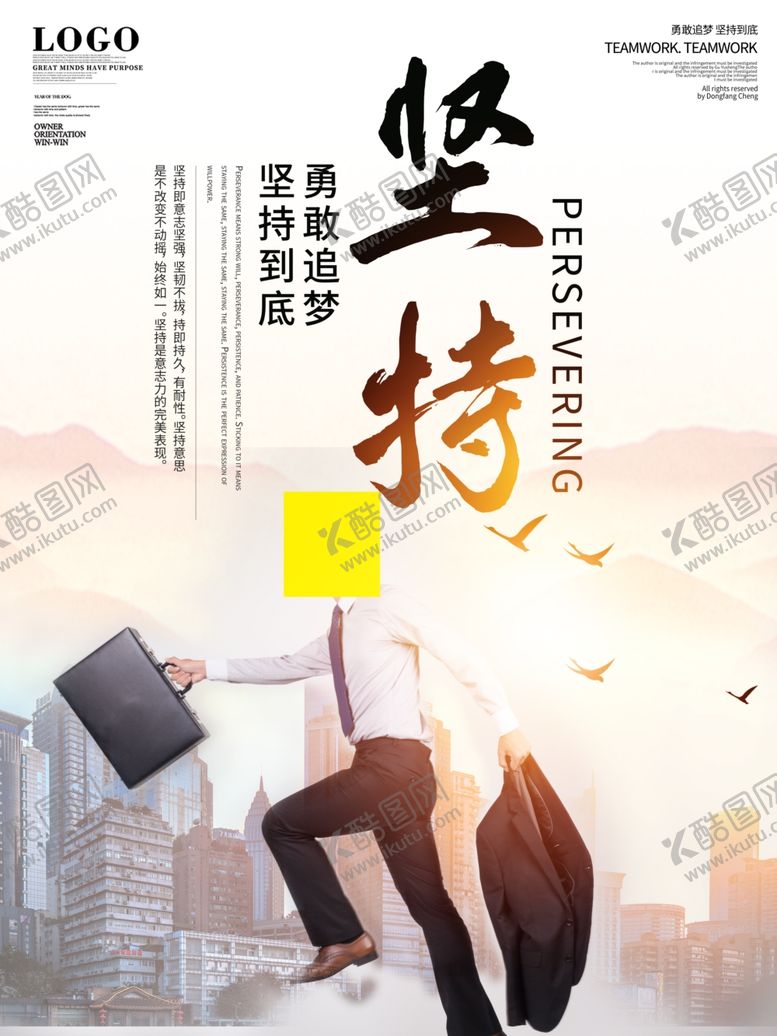 编号：17438305050451416626【酷图网】源文件下载-公司文化