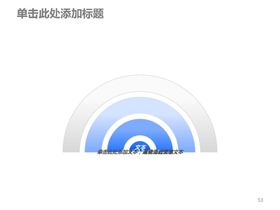 编号：23091409231018221642【酷图网】源文件下载-数据图表设计     