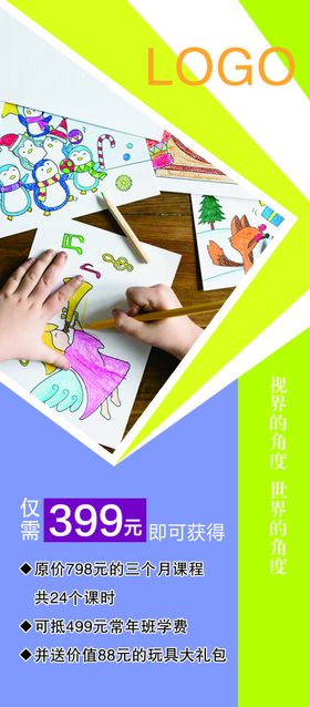 试听卡