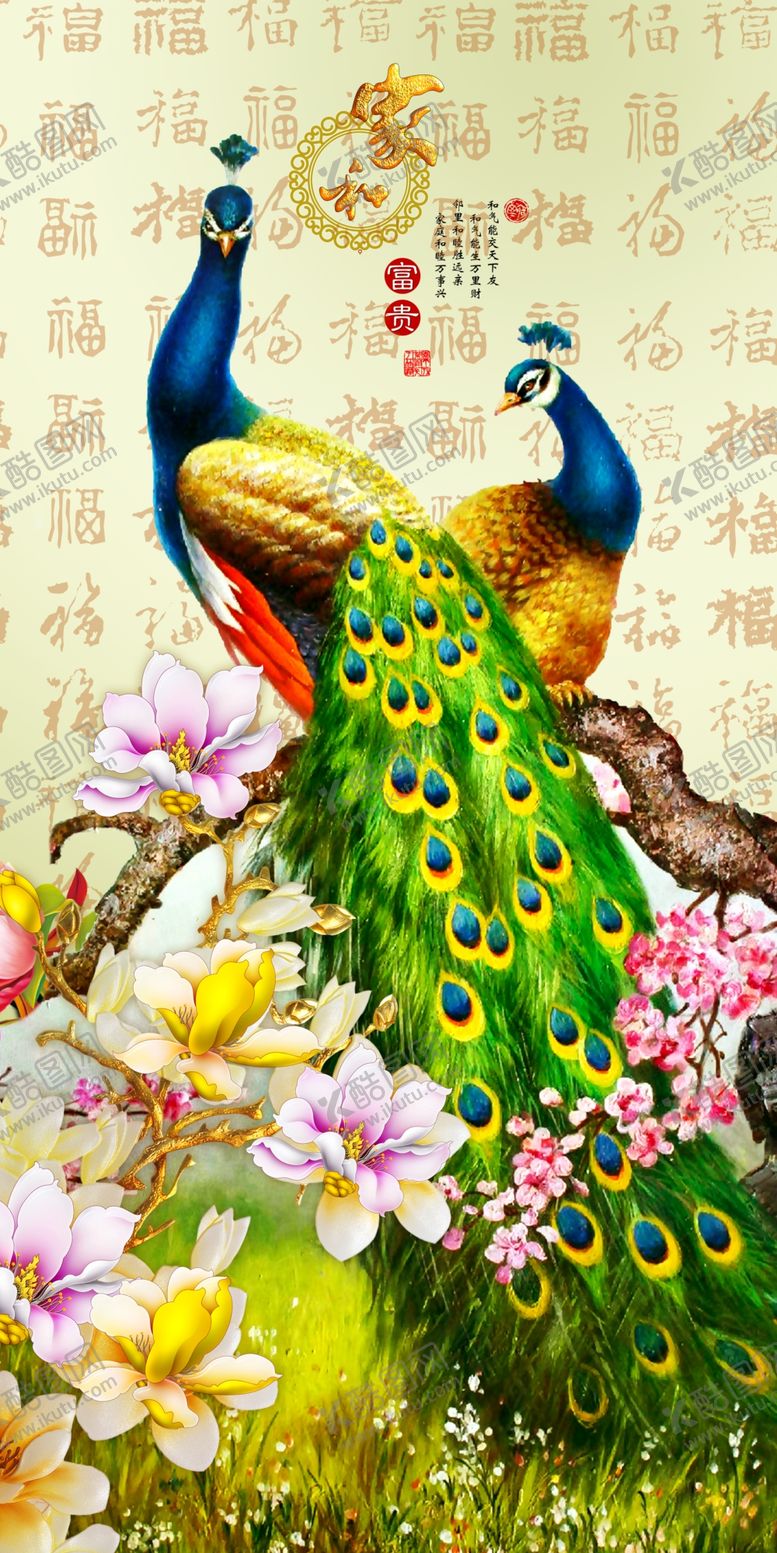 编号：56246407031750098908【酷图网】源文件下载-新中式孔雀玄关画