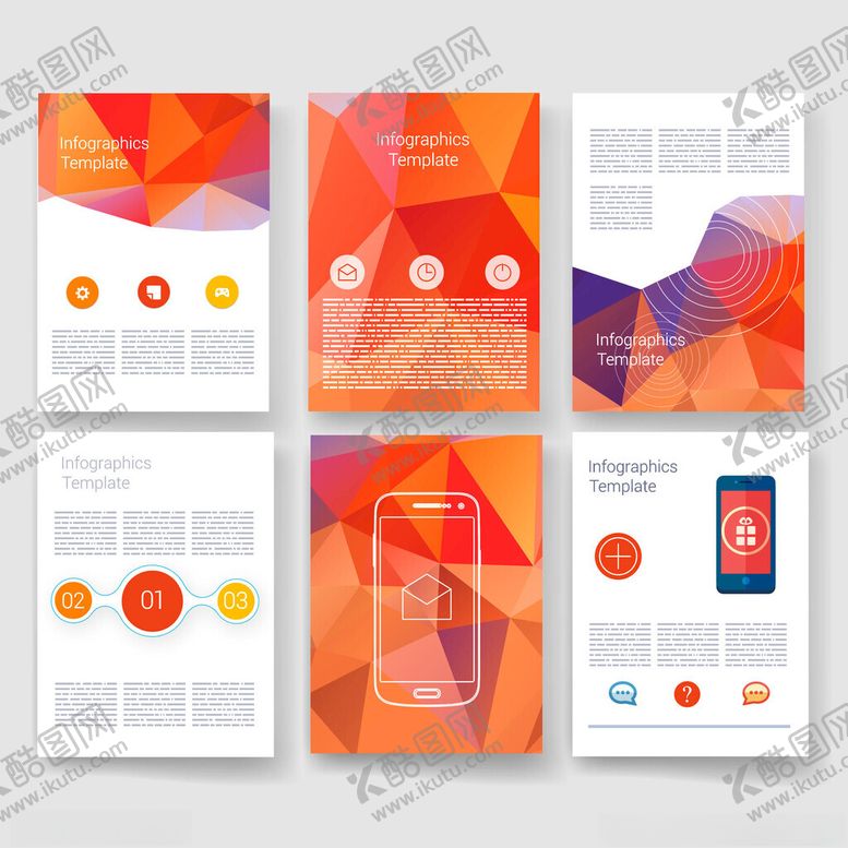 编号：22556404010825321132【酷图网】源文件下载-多彩几何风格宣传册设计