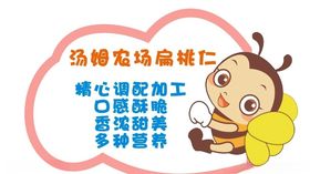 扁桃仁小提示