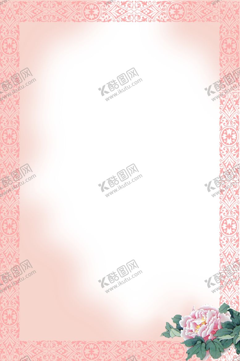 编号：32811906280452044941【酷图网】源文件下载-粉色背景