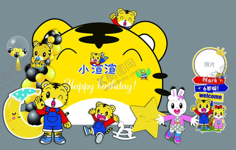 编号：95468109180841308673【酷图网】源文件下载-婚礼美陈 