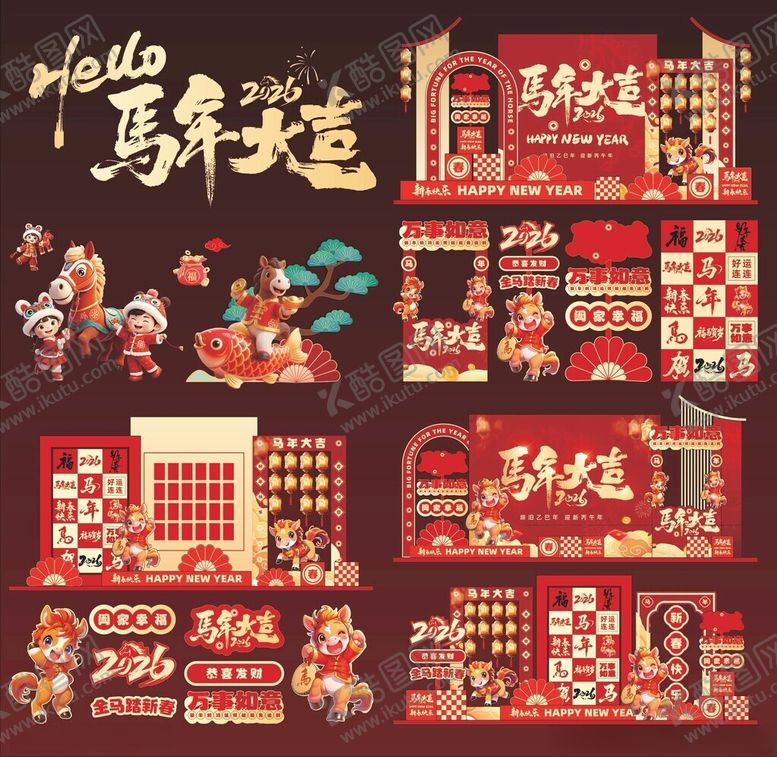 编号：47250104151327437999【酷图网】源文件下载-2026马年新年美陈背景素材