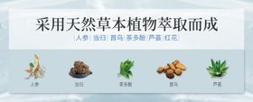 诗碧曼护发养发生发中草