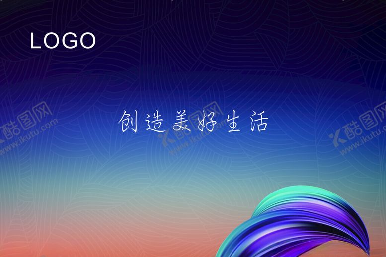 编号：45461101290102257091【酷图网】源文件下载-企业背景