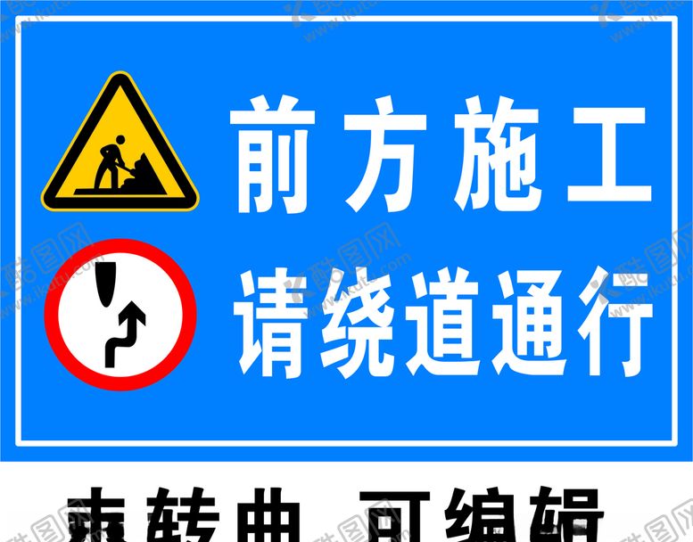 编号：60516810221351059143【酷图网】源文件下载-标牌