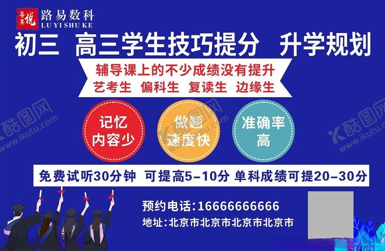 编号：90243702181541037701【酷图网】源文件下载-答案说路易数科