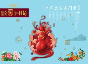 古典传统素材