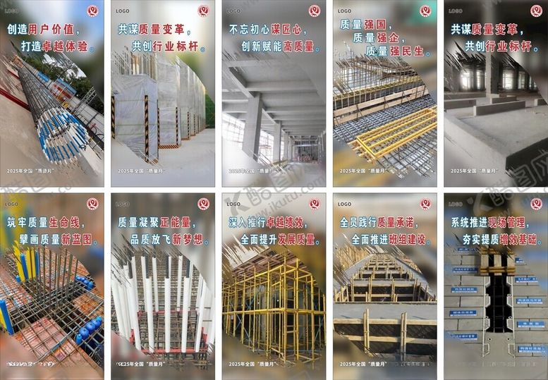 编号：59597104100041028549【酷图网】源文件下载-质量