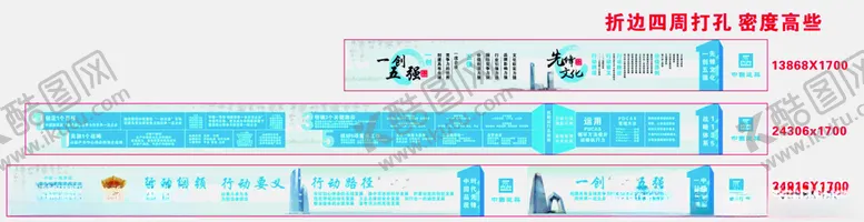 编号：48623604070939382190【酷图网】源文件下载-中国建筑2021版本围挡