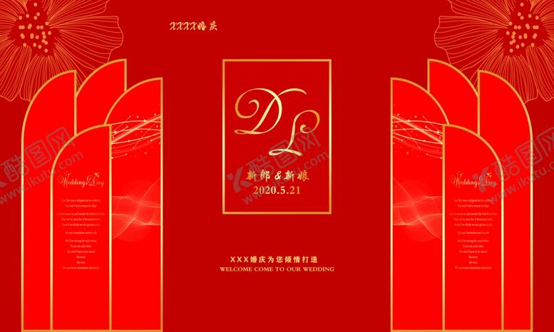 编号：85746309230618565344【酷图网】源文件下载-红色婚礼