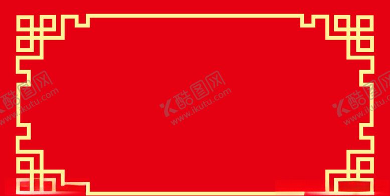 编号：13146310172117333210【酷图网】源文件下载-古典边框