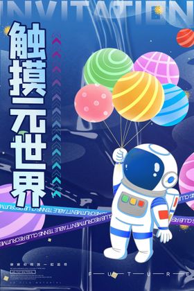 红色创意扁平风2022年新年元