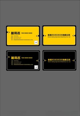 名片简洁名片黄色名片线条