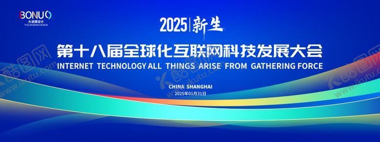 编号：19174810160002273440【酷图网】源文件下载-高端渐变科技背景论坛KV主视觉